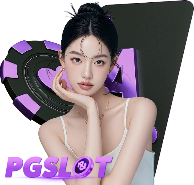pgแตกหนัก